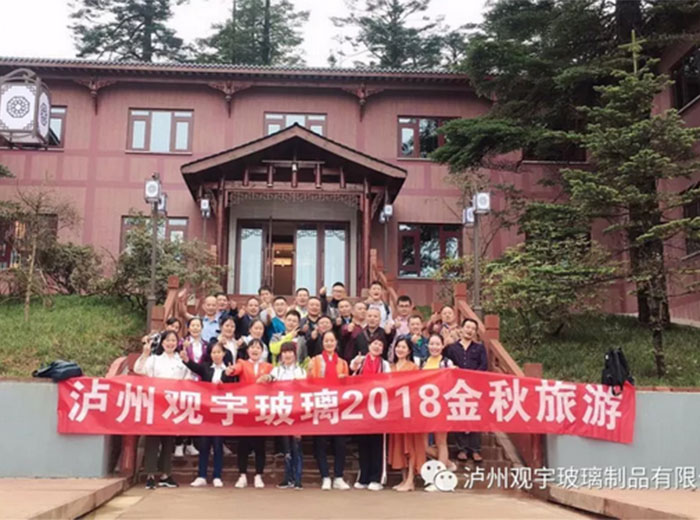 金秋之旅（二）——永乐高ylg888888同仁秋游瓦屋山