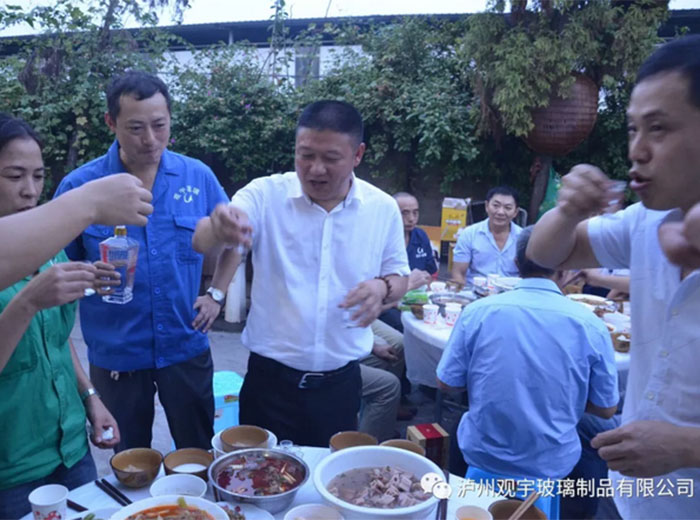 永乐高ylg888888公司欢庆中秋佳节