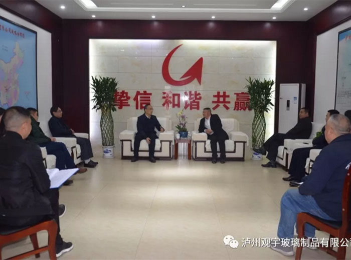市县领导调研巡视永乐高ylg888888玻璃