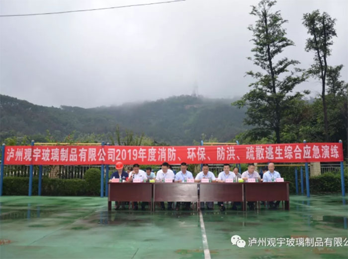 2019年度消防、环保、防洪、疏散逃生综合应急演练活动隆重举行