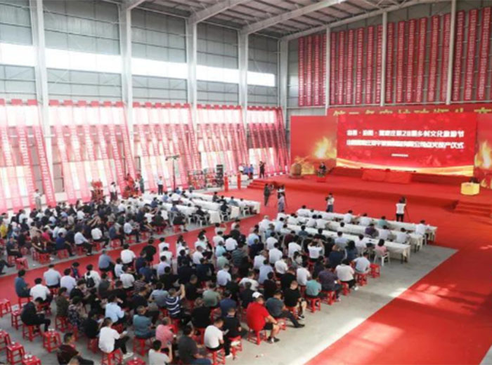 山西贾家庄永乐高ylg888888玻璃制品有限公司点火投产仪式盛大举行