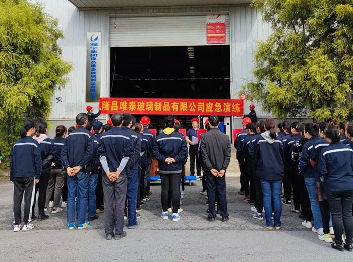 永乐高ylg888888集团隆昌唯泰公司开展2022年安全、环保、职业健康综合应急演练