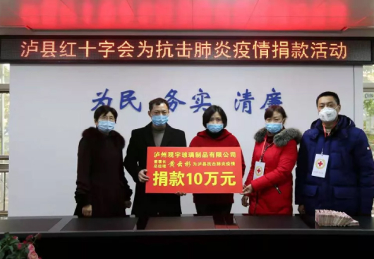 全力以赴，众志成城，永乐高ylg888888玻璃全面落实疫情防控工作！