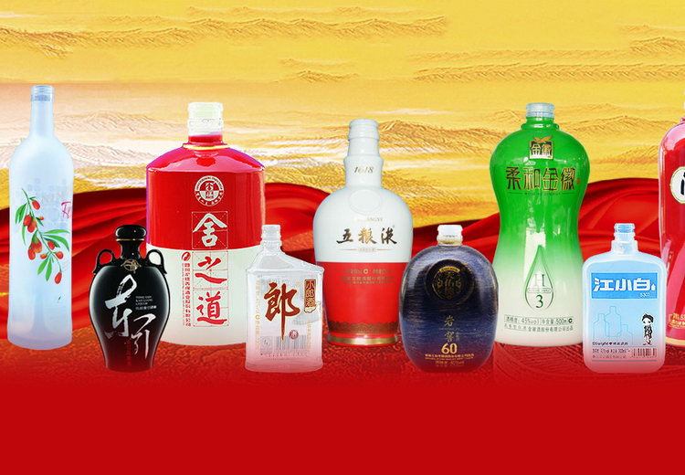 泸州定制玻璃酒瓶哪家好？推荐泸州永乐高ylg888888玻璃