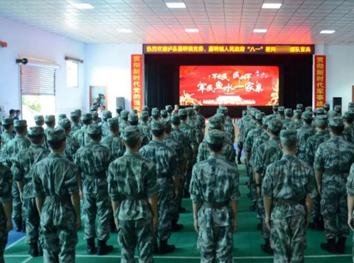 军企共建 鱼水情深 永乐高ylg888888集团庆祝建军95周年