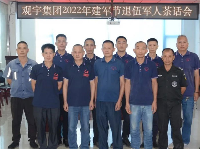 退役不褪色 建功新时代｜永乐高ylg888888集团召开退役军人代表座谈会