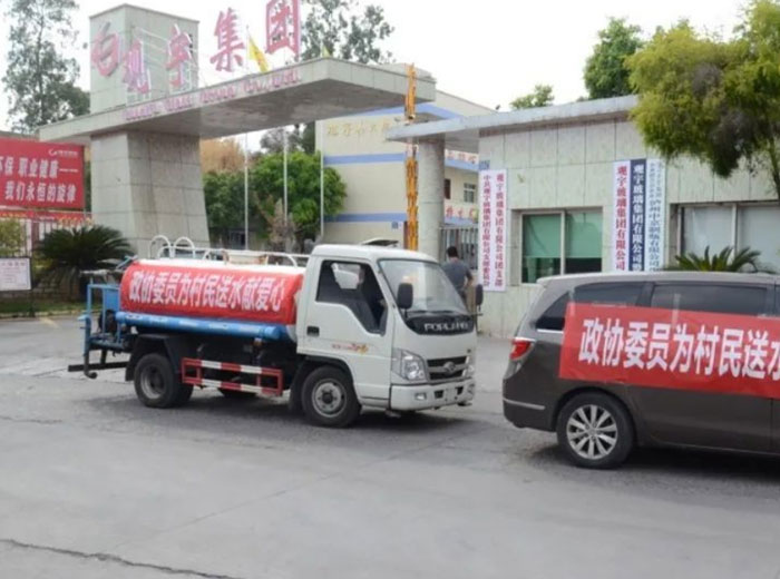 炎夏暖人心 慰问送清凉｜永乐高ylg888888集团积极参与抗旱防灾并组织慰问