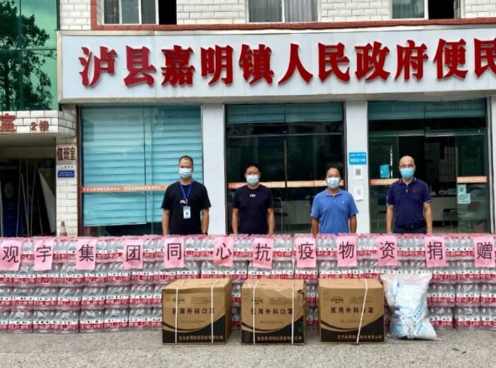 同心抗疫 使命担当｜永乐高ylg888888集团支援抗疫一线践行社会责任