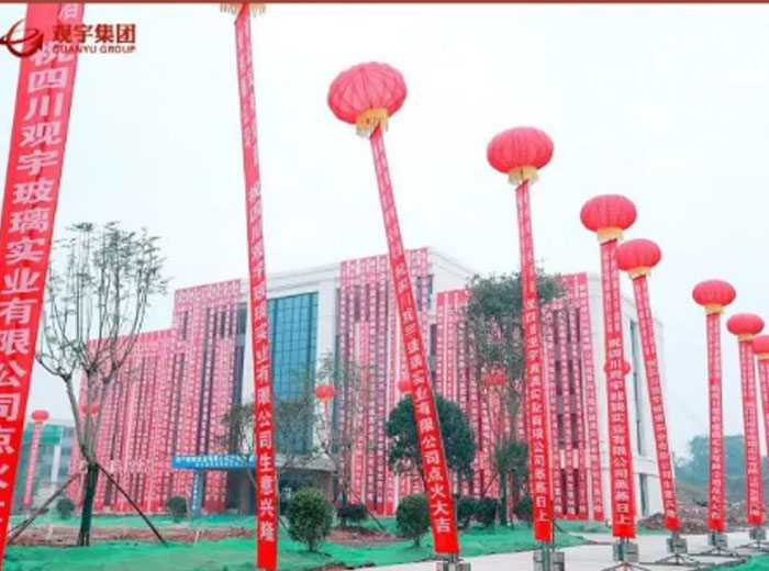 热烈庆祝四川永乐高ylg888888玻璃实业有限公司点火投产